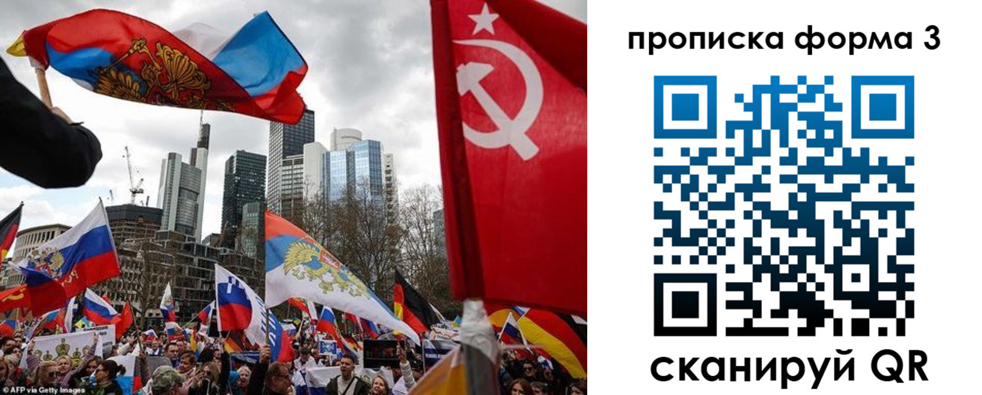 временная регистрация для всех в Кореновске