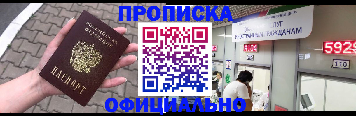 регистрация для школы в Кореновске
